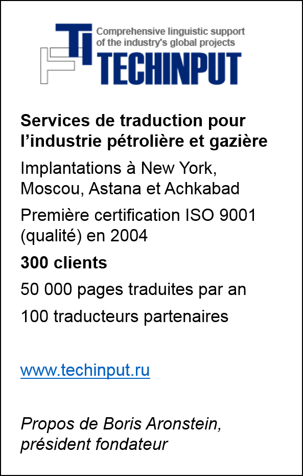 Techinput